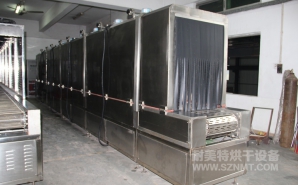 NMT-SDL-608醫(yī)療呼吸口罩定型加熱爐（達爾?。?></div><div   id="7rgfchm"   class=